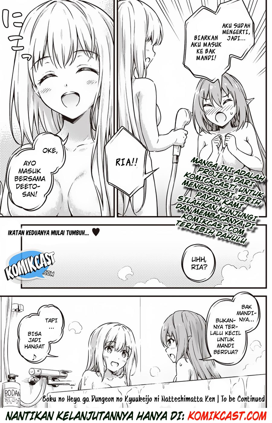 Boku no Heya ga Dungeon no Kyuukeijo ni Natteshimatta Ken Chapter 10.5 Gambar 8